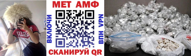 цены Олёкминск Amphetamine VHQ