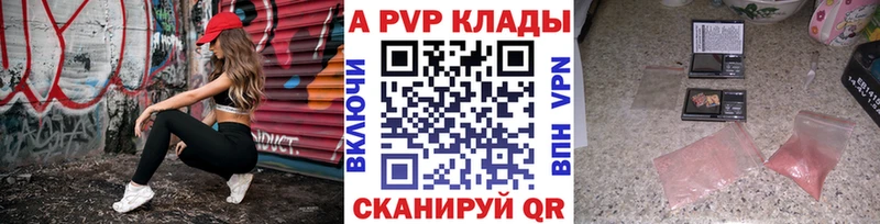 APVP СК  Олёкминск 