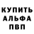 Амфетамин VHQ ZUBR_PRO GAMING