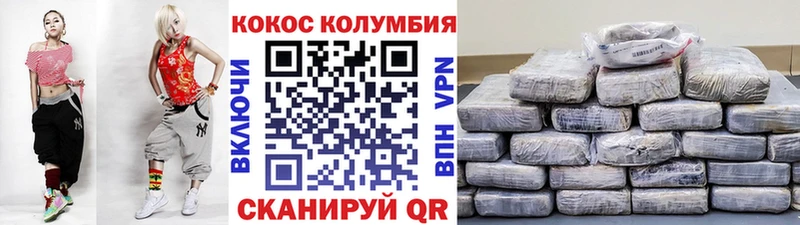 Кокаин 97%  Олёкминск 