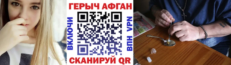 сайты даркнета официальный сайт  Олёкминск  Героин герыч  магазин  наркотиков 