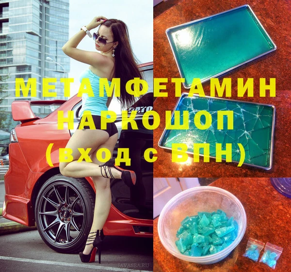 скорость mdpv Белоозёрский