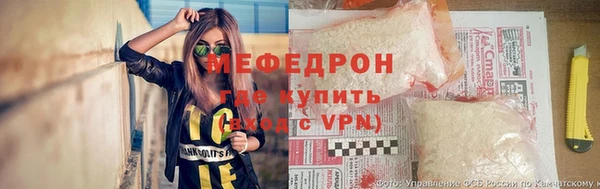 гашиш Богородицк