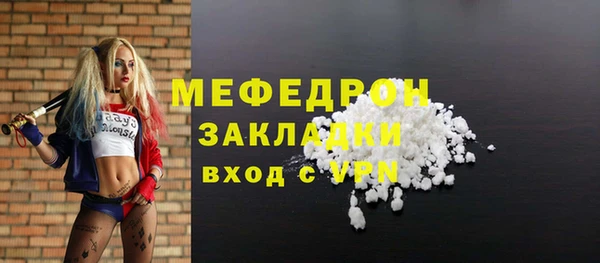 скорость mdpv Белоозёрский