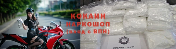 круглые Белокуриха
