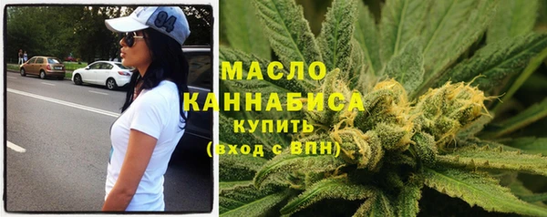 сатива Балабаново