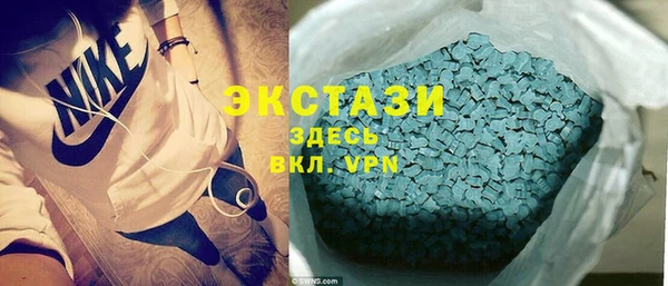 сатива Балабаново