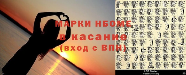 MESCALINE Богданович
