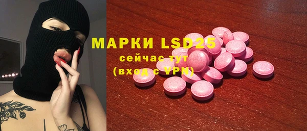 круглые Белокуриха