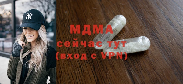 мяу мяу мука Богородск