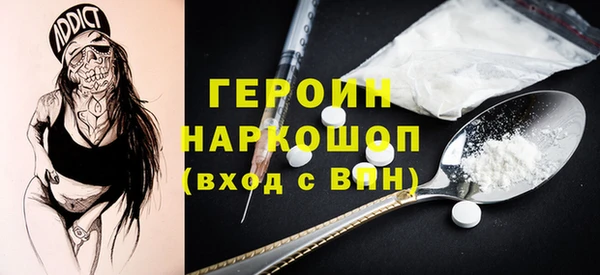 круглые Белокуриха