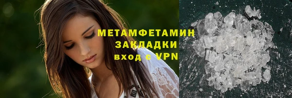 сатива Балабаново