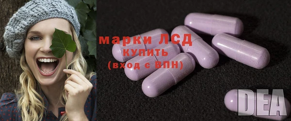 ПСИЛОЦИБИНОВЫЕ ГРИБЫ Беломорск