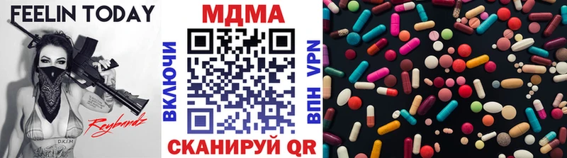 МДМА VHQ  Олёкминск 