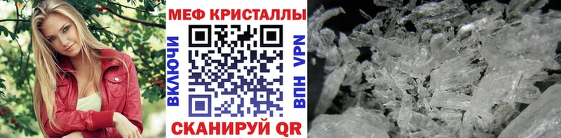 даркнет сайт  Олёкминск  Меф кристаллы 