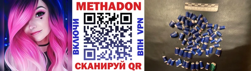 сколько стоит  ОМГ ОМГ онион  МЕТАДОН мёд  Олёкминск 