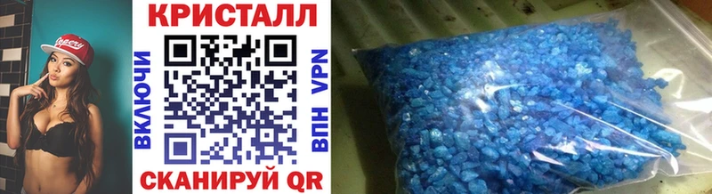 МЕТАМФЕТАМИН винт  Олёкминск 