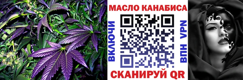 Дистиллят ТГК Wax  наркошоп  Олёкминск 